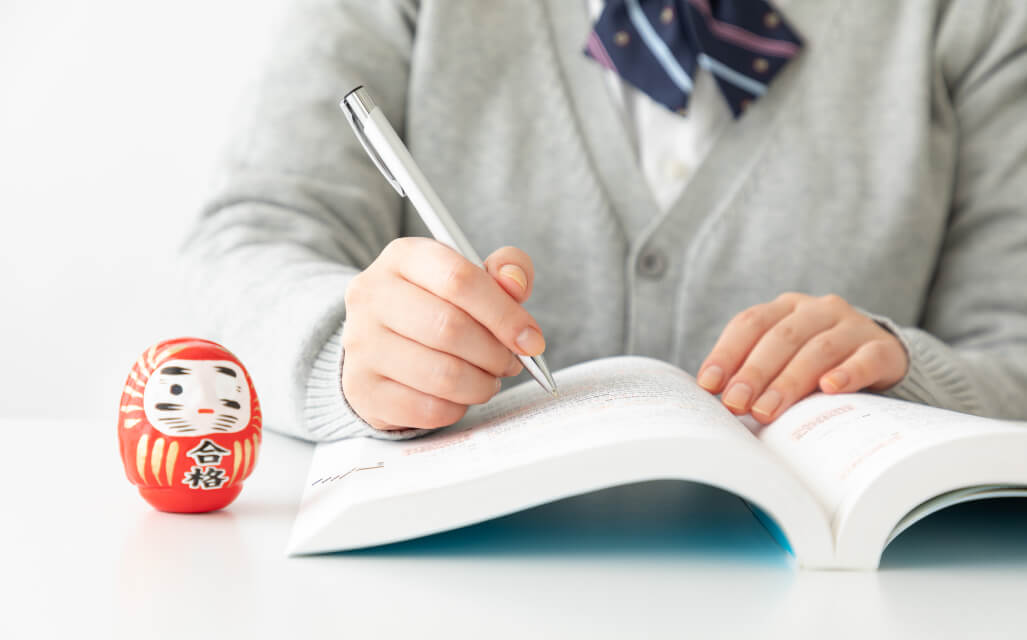 ❸ 愛知全県模試